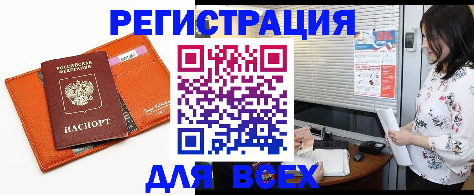 пропишу в квартире в Бикине